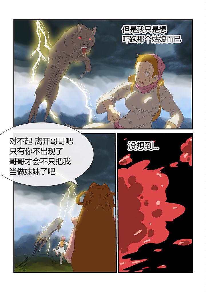 6.jpg
