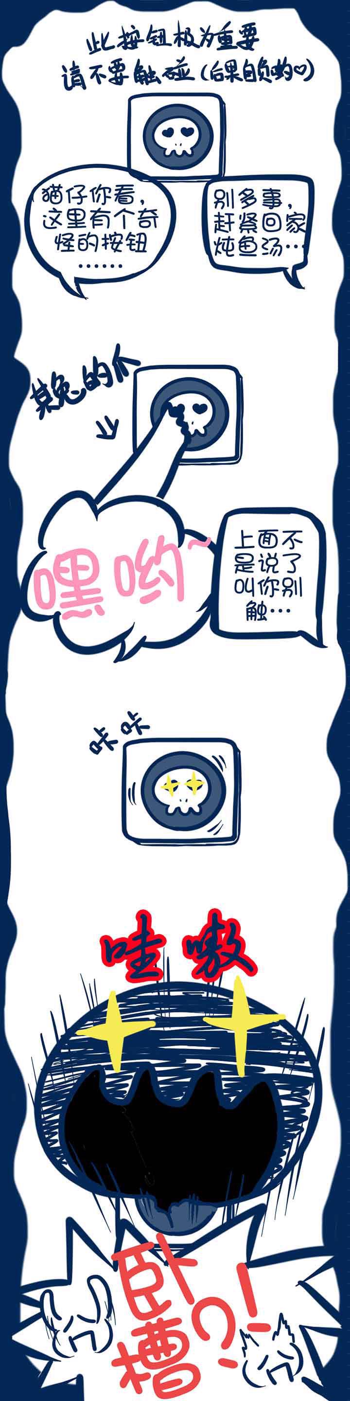 兔小零与猫小零