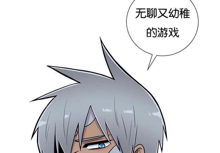 77
