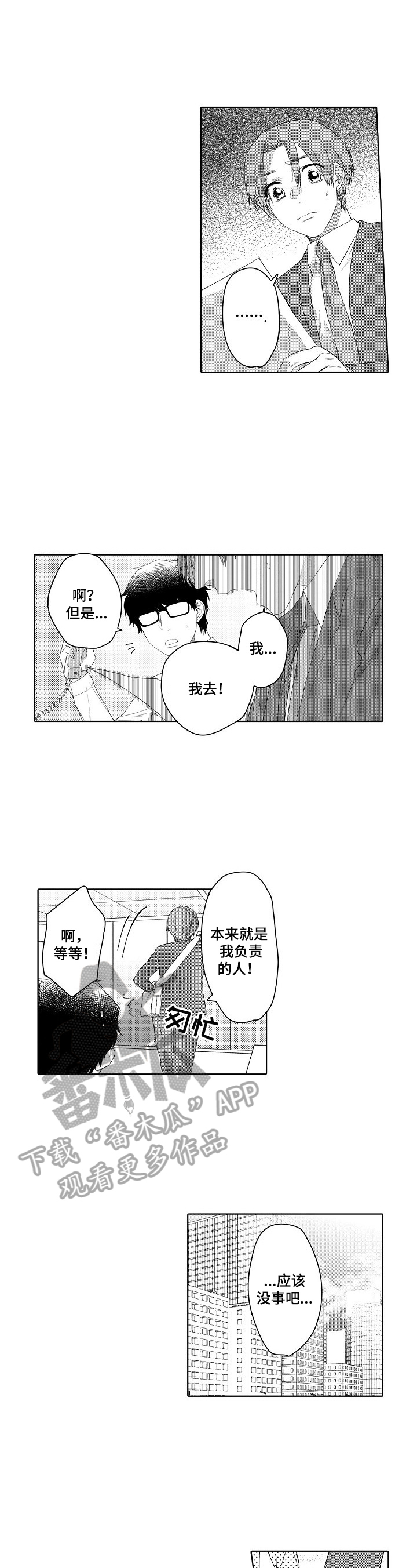 /template/pc/baozi/image/load.gif