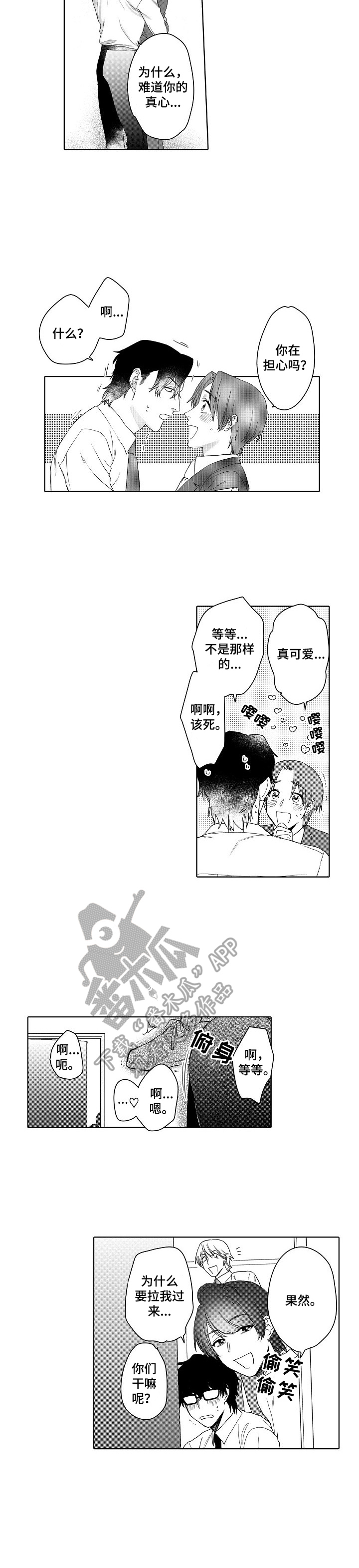 /template/pc/baozi/image/load.gif