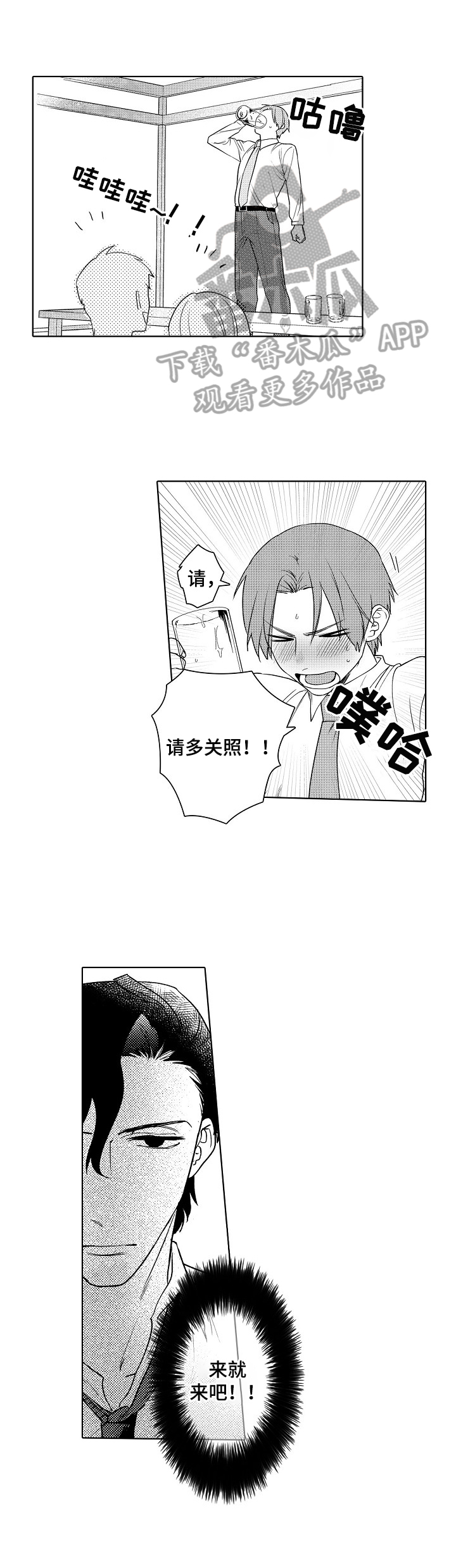 /template/pc/baozi/image/load.gif
