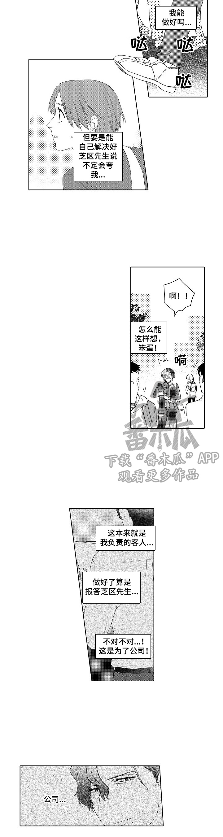/template/pc/baozi/image/load.gif