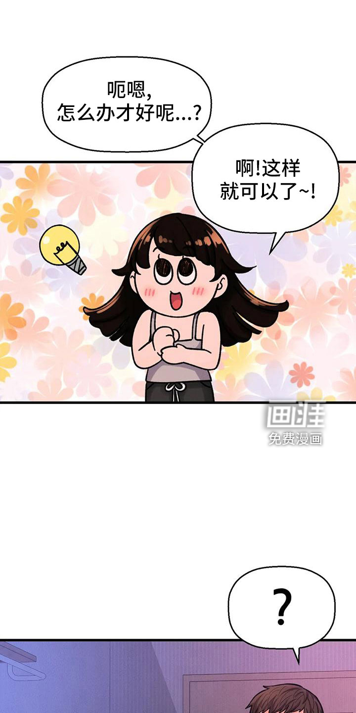 21