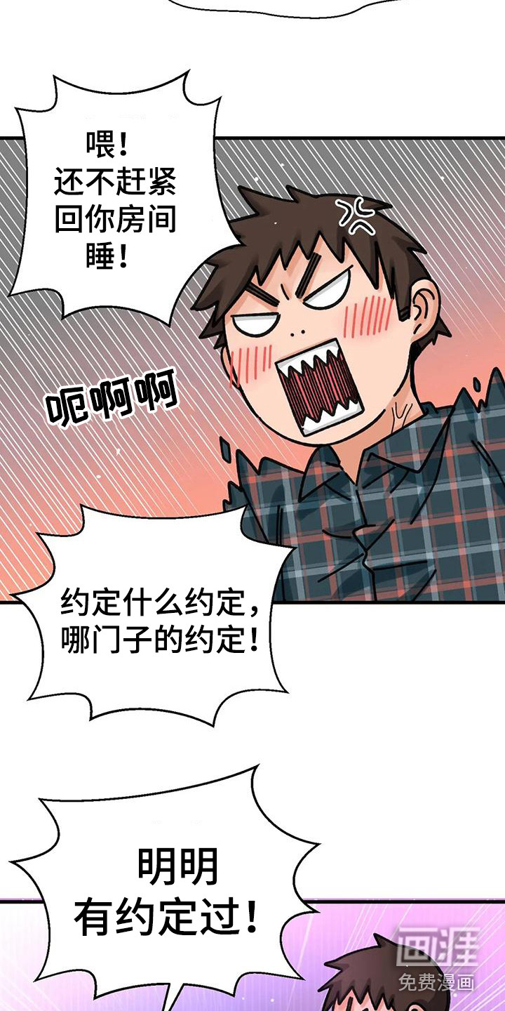 23