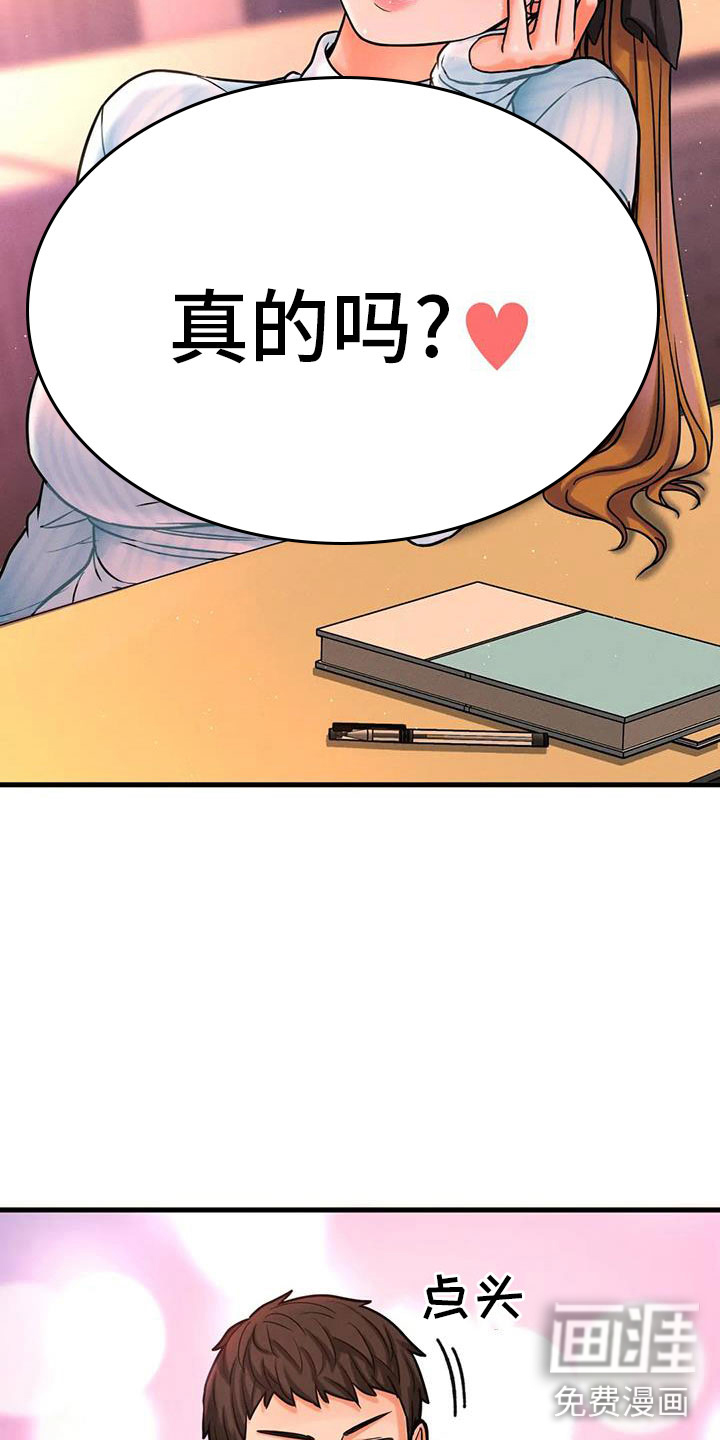 23