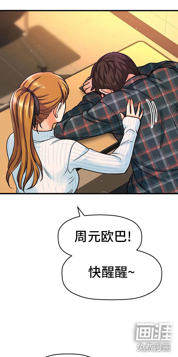 18