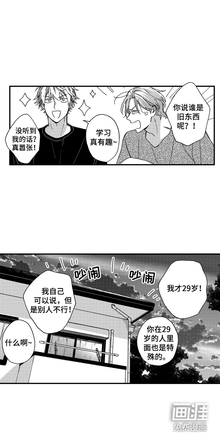 17