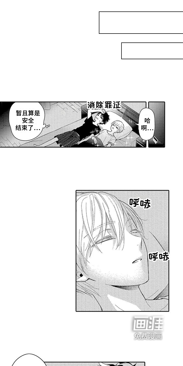 14