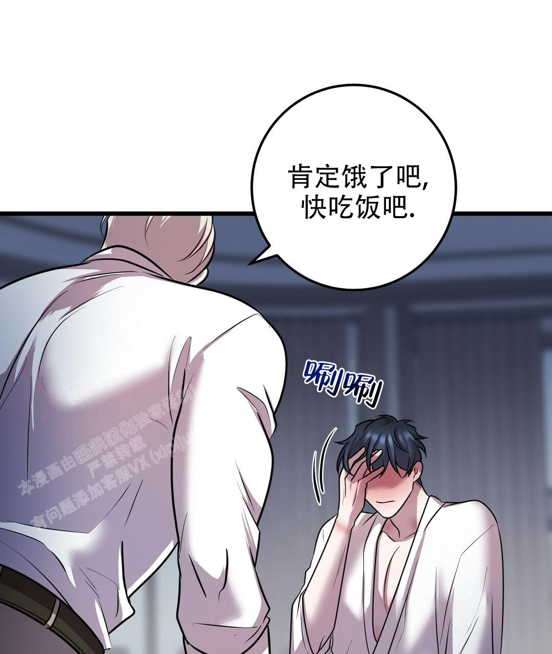 /template/pc/baozi/image/load.gif