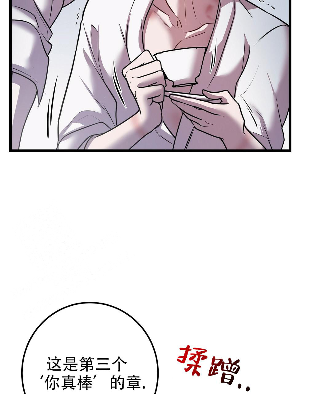 /template/pc/baozi/image/load.gif