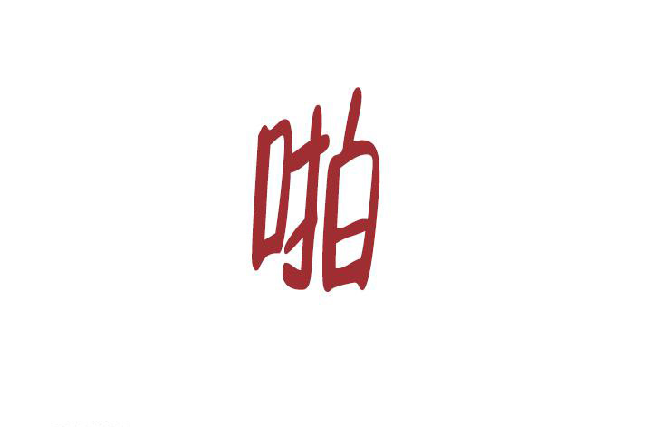 26