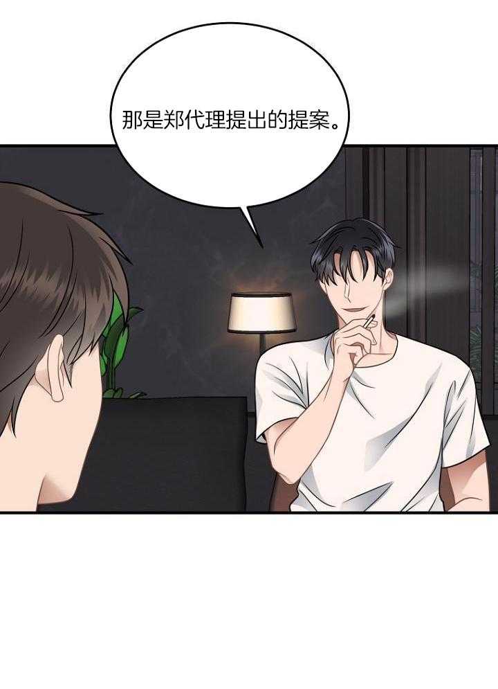 33