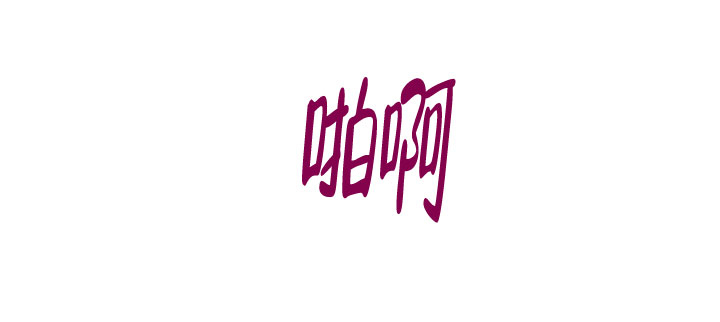 26