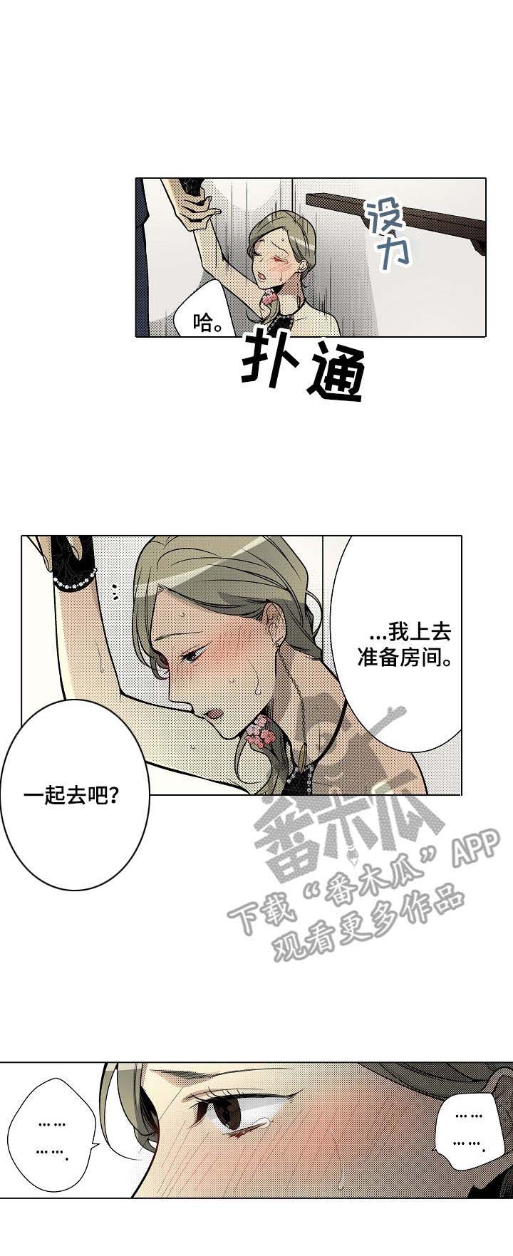 /template/pc/baozi/image/load.gif