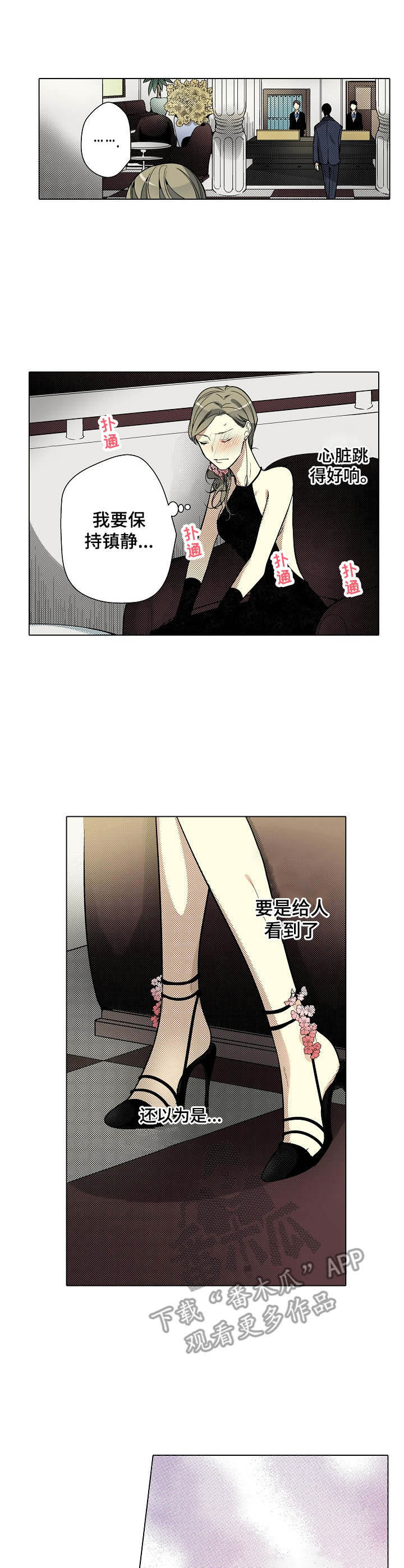 /template/pc/baozi/image/load.gif