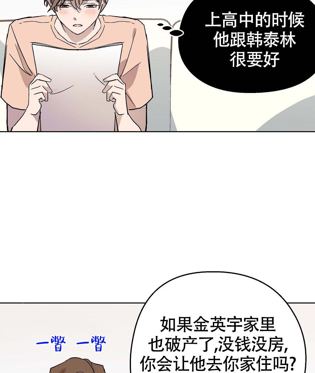 58