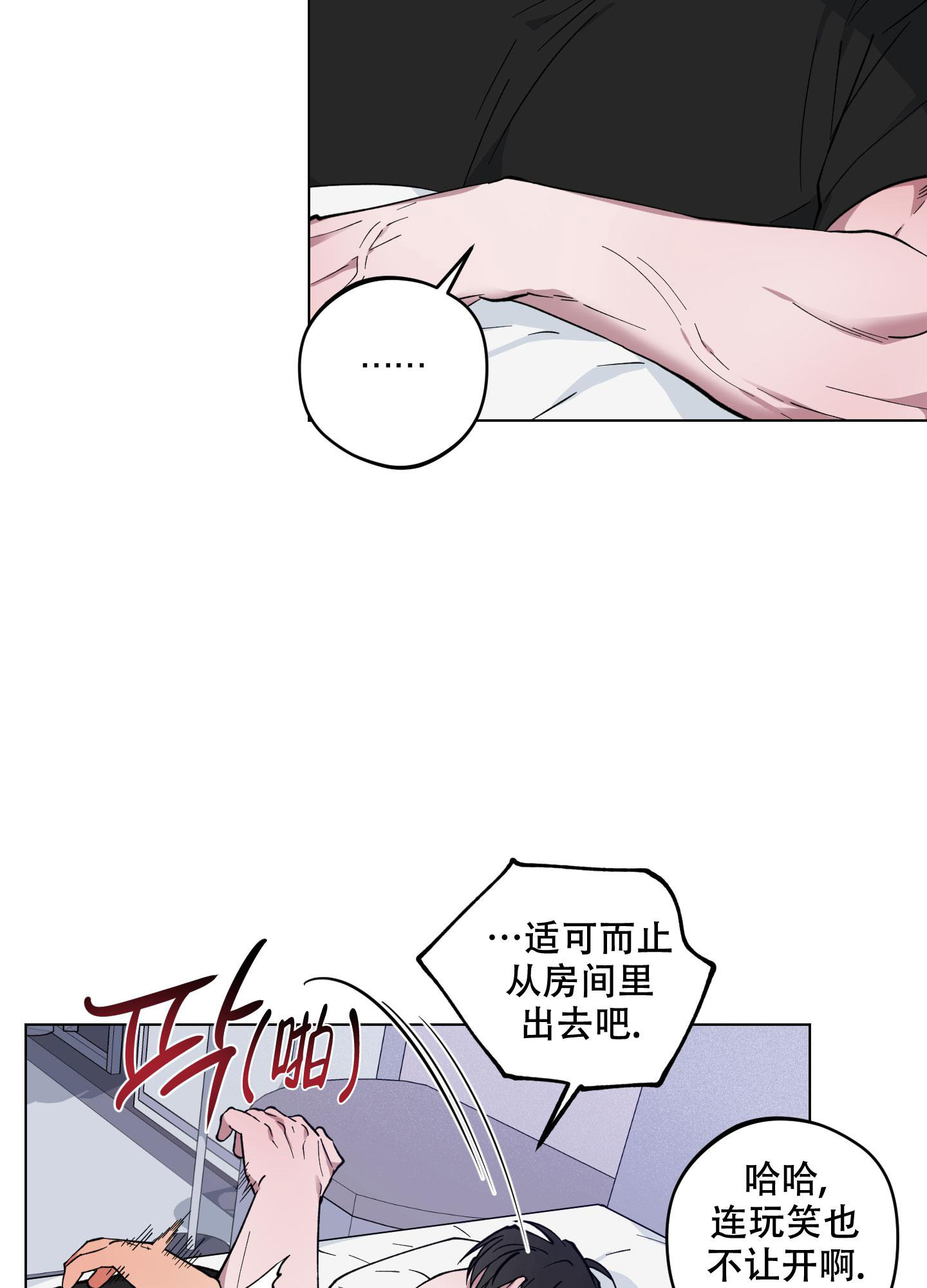 /template/pc/baozi/image/load.gif