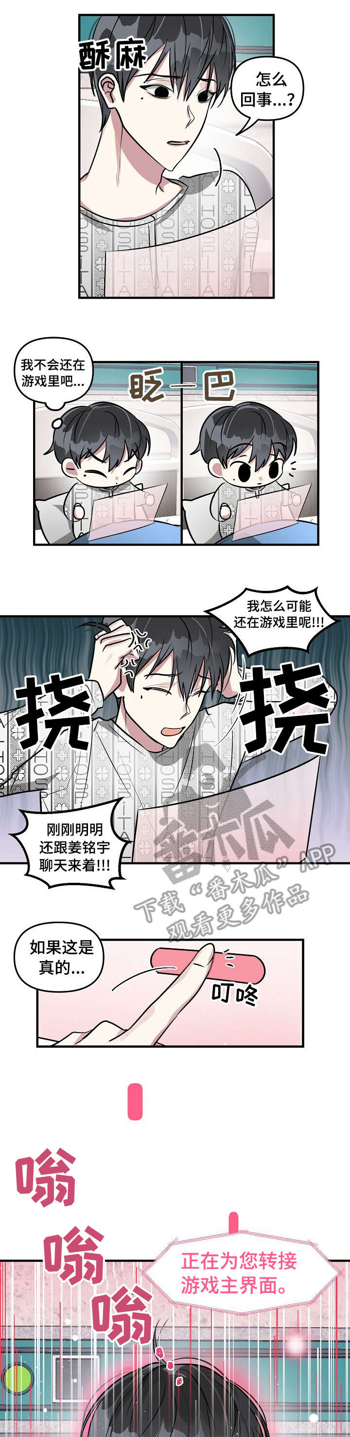 /template/pc/baozi/image/load.gif