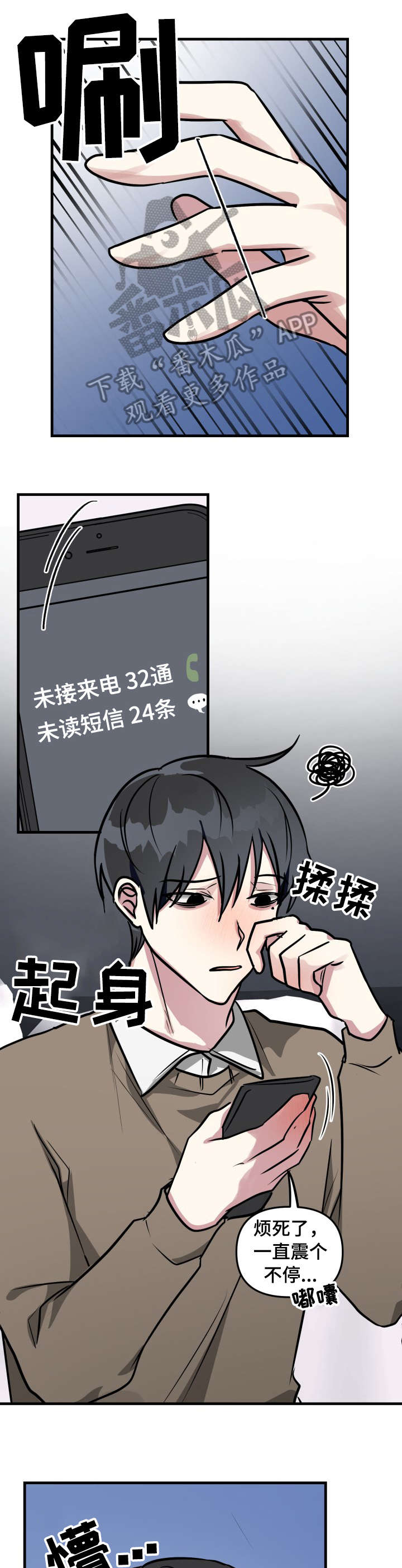 /template/pc/baozi/image/load.gif