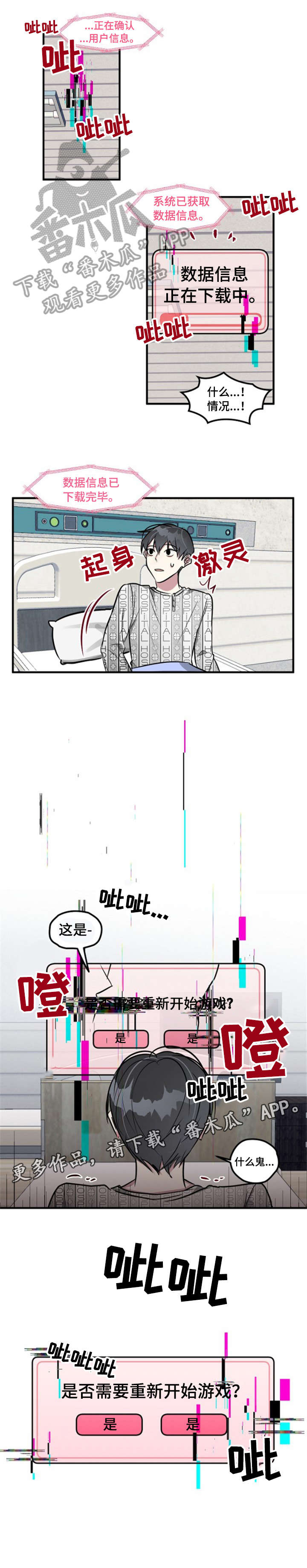 /template/pc/baozi/image/load.gif