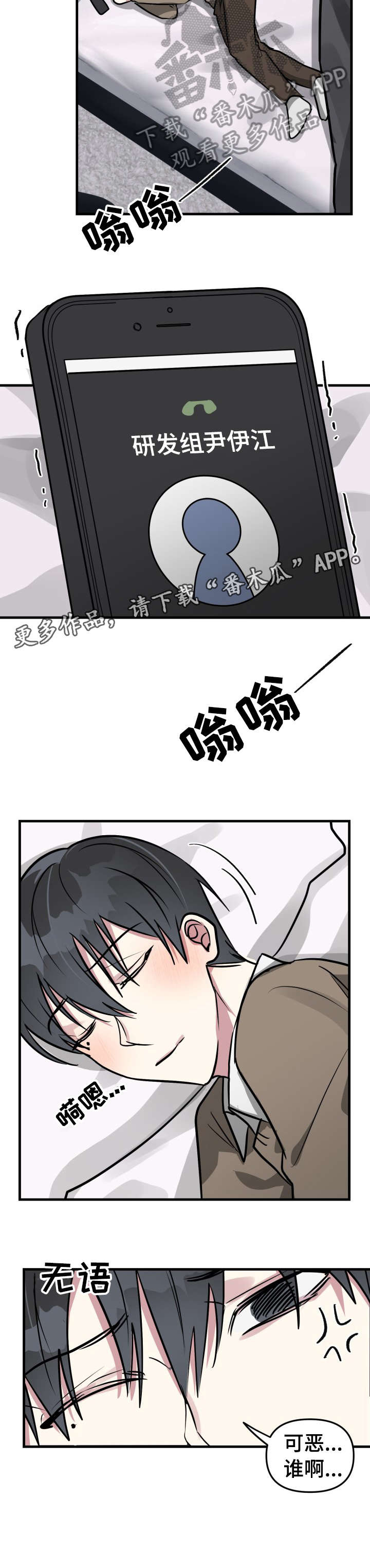 /template/pc/baozi/image/load.gif