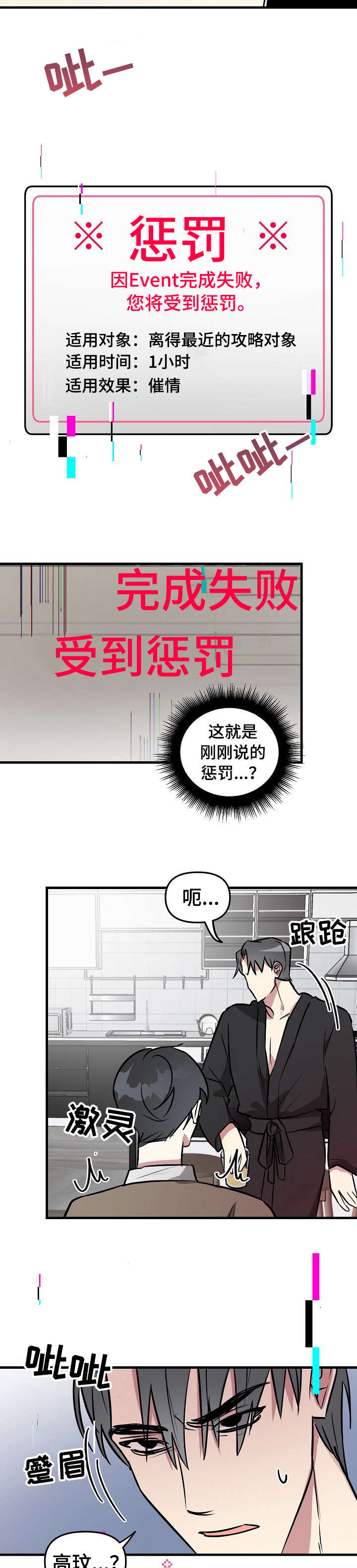 /template/pc/baozi/image/load.gif