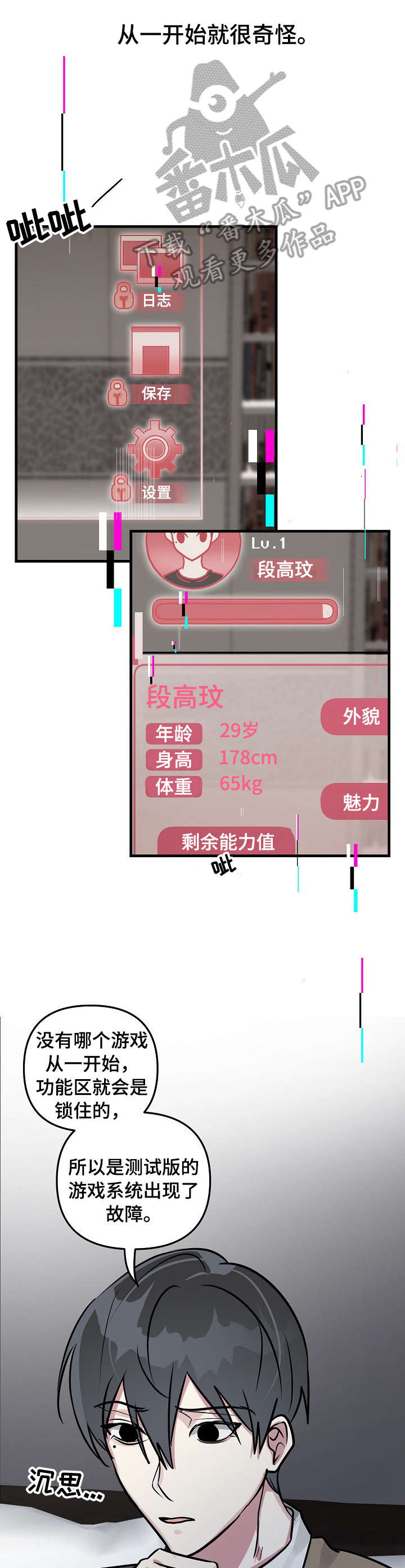 /template/pc/baozi/image/load.gif