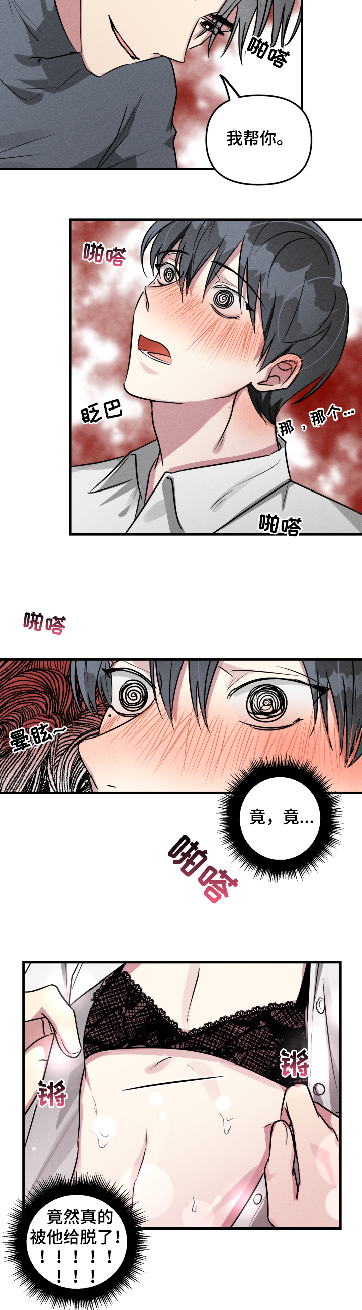 /template/pc/baozi/image/load.gif