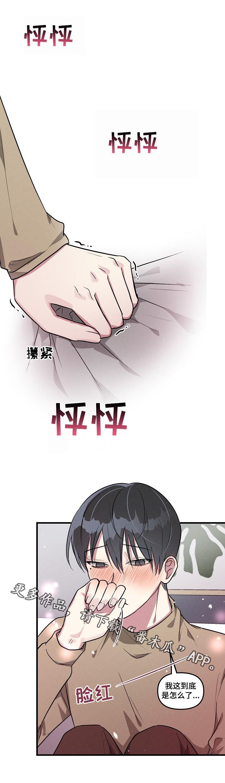 /template/pc/baozi/image/load.gif