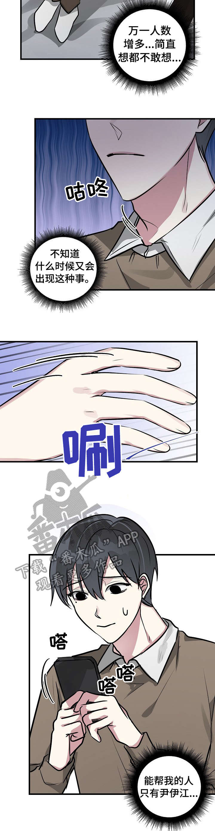 /template/pc/baozi/image/load.gif