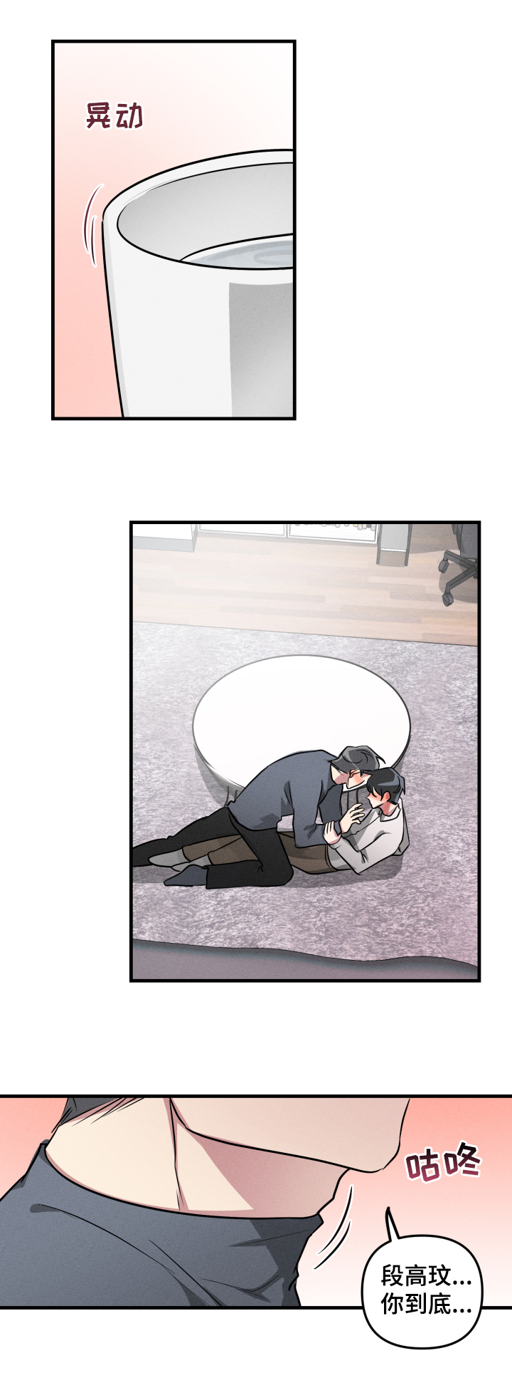 /template/pc/baozi/image/load.gif