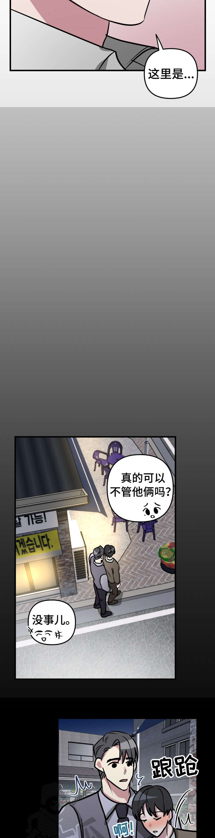 /template/pc/baozi/image/load.gif