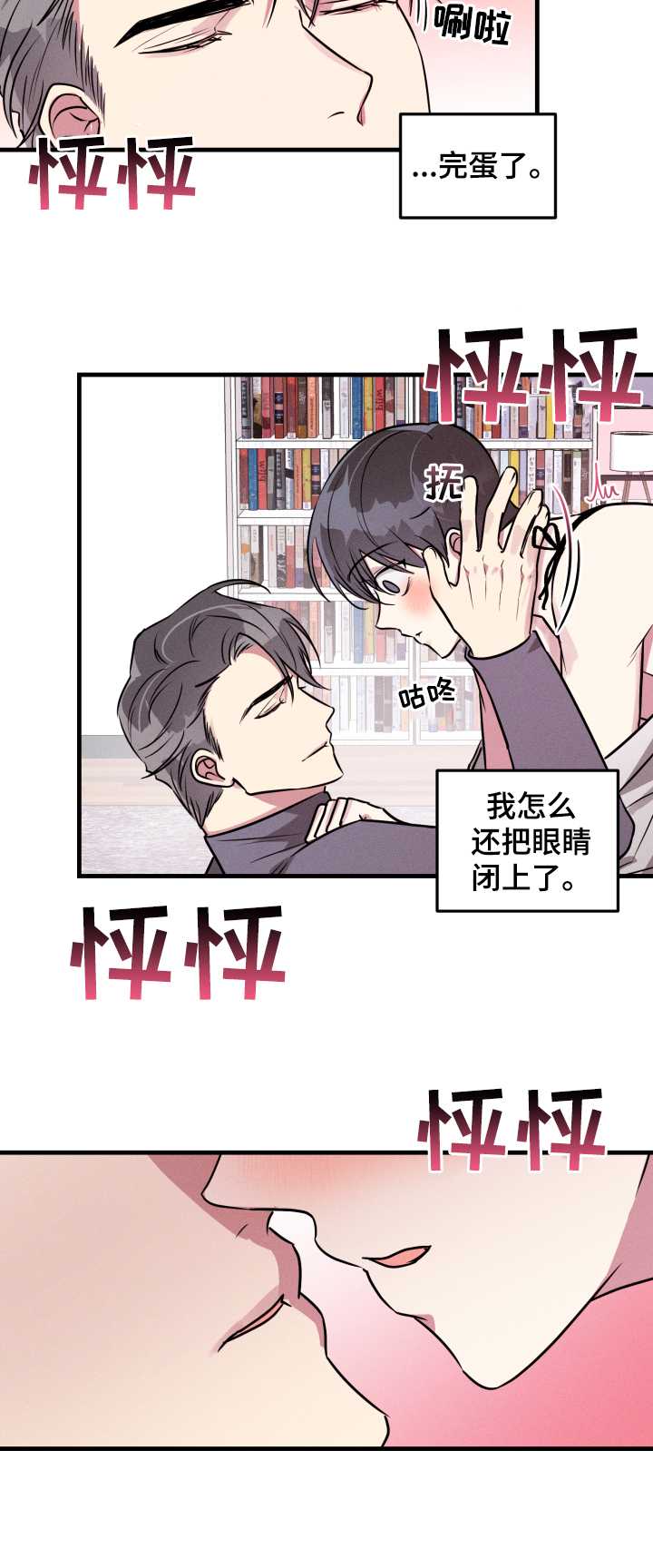 /template/pc/baozi/image/load.gif