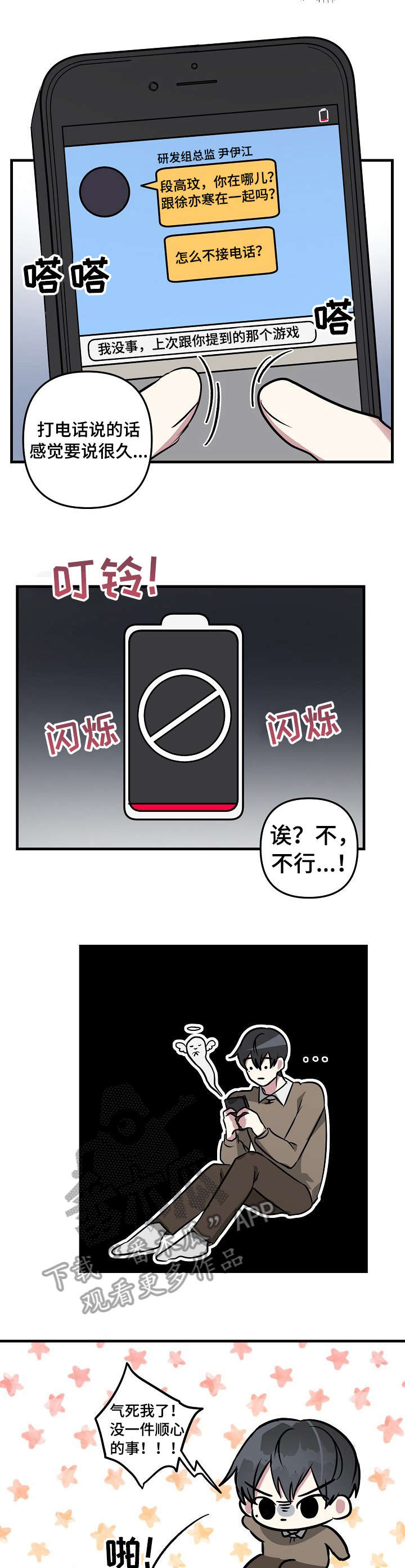 /template/pc/baozi/image/load.gif