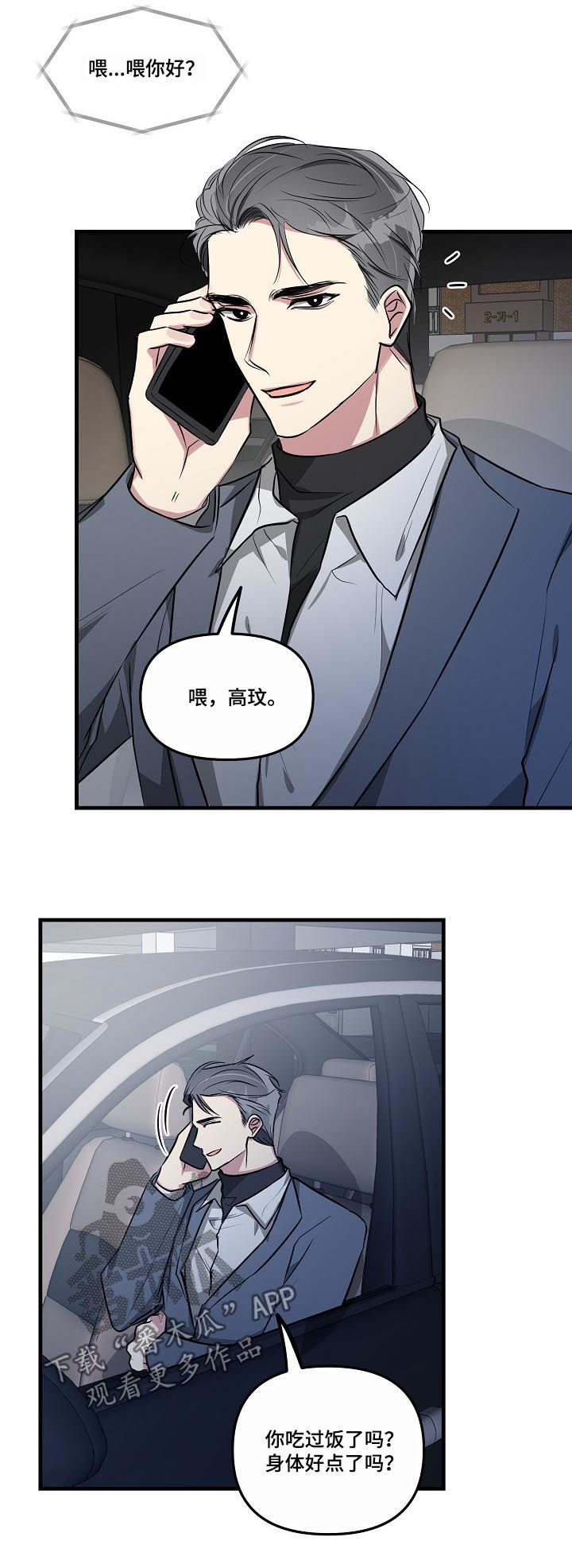 /template/pc/baozi/image/load.gif