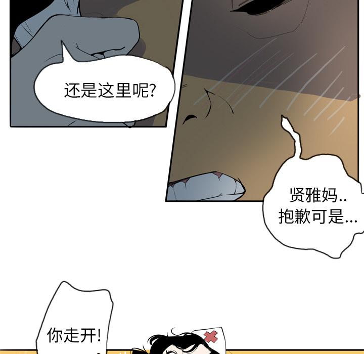 /template/pc/baozi/image/load.gif