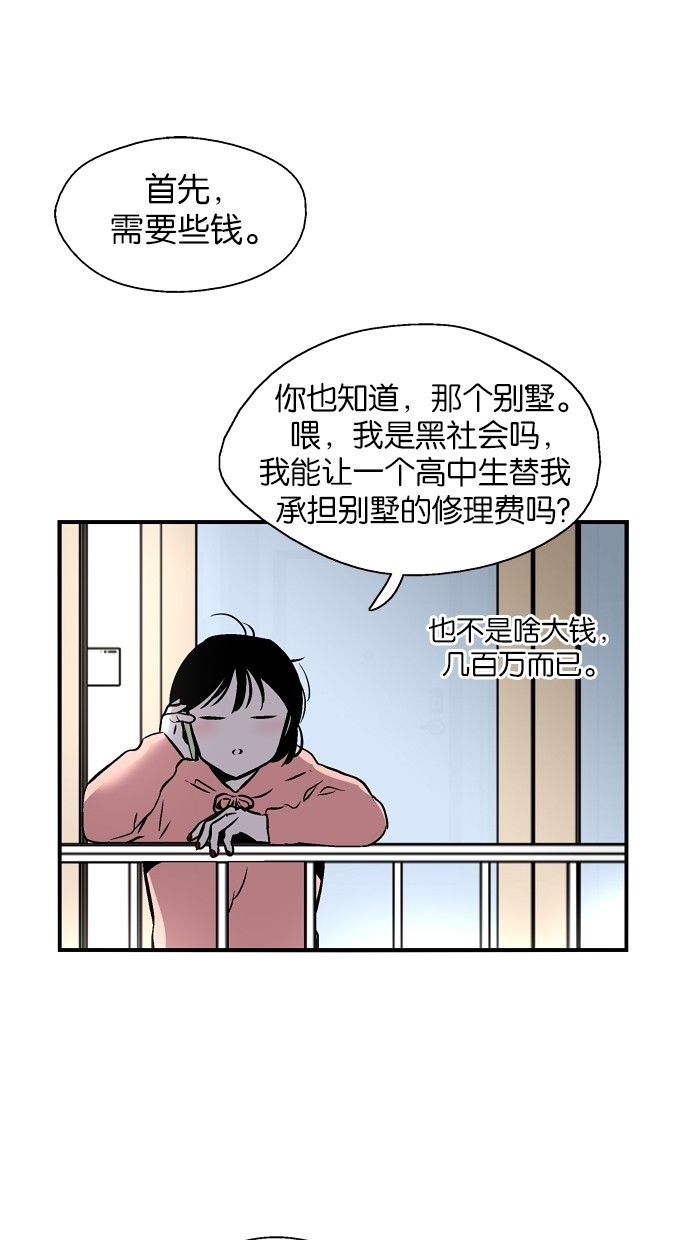 43