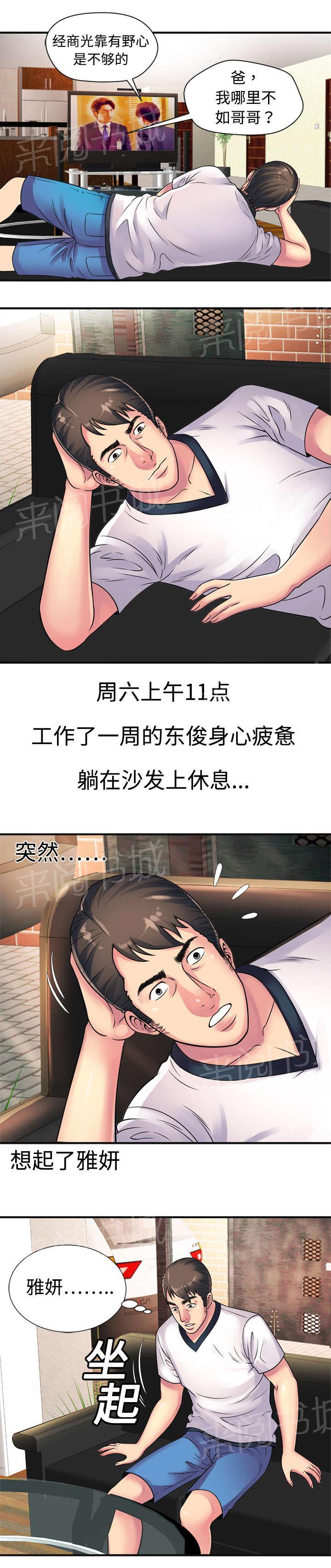 6.jpg