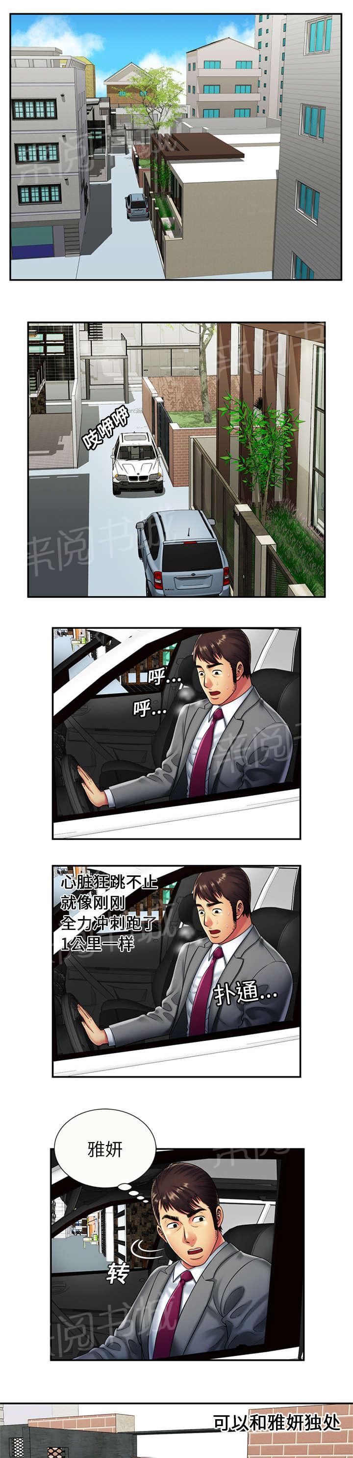 7.jpg