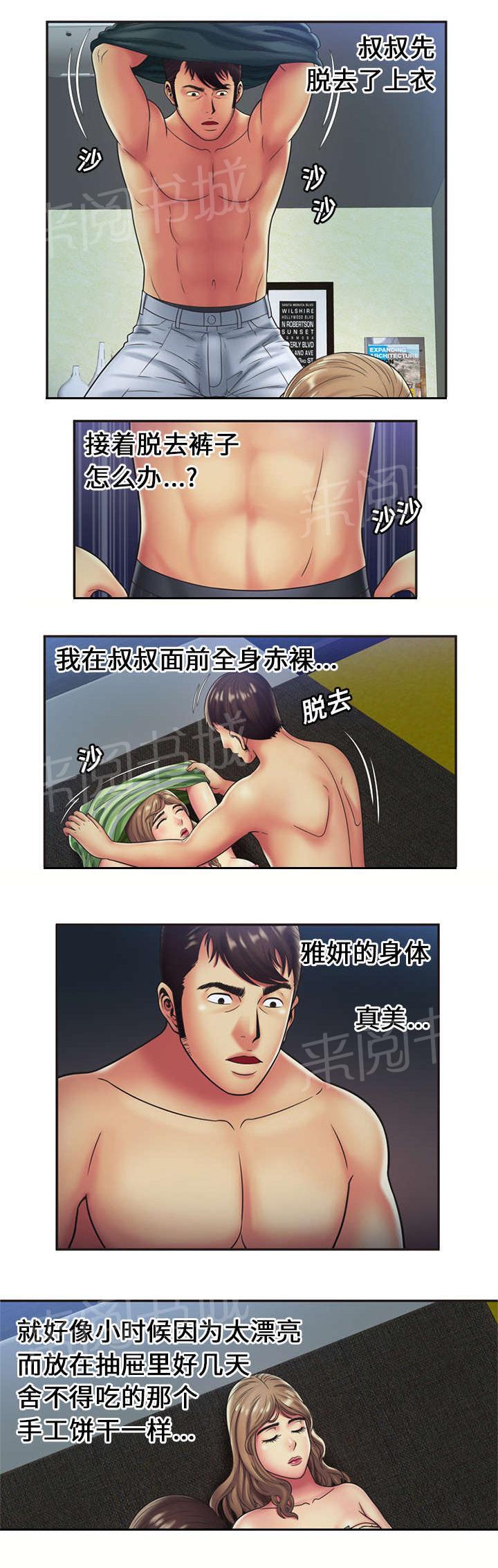 3.jpg