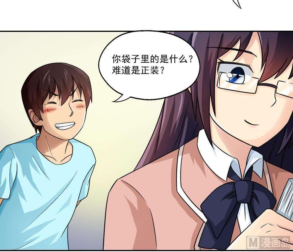 33