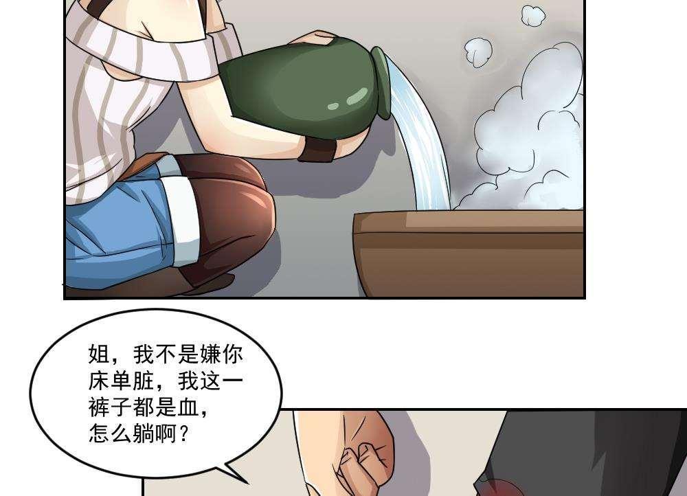 28