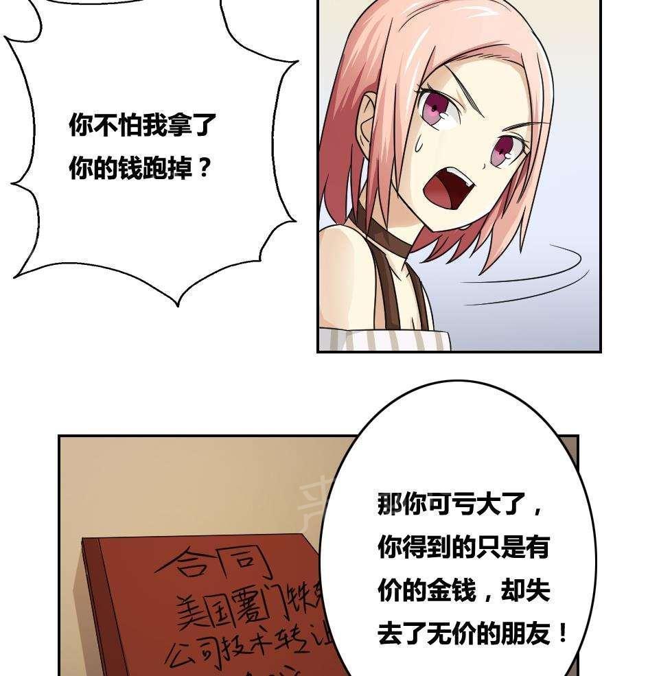 29