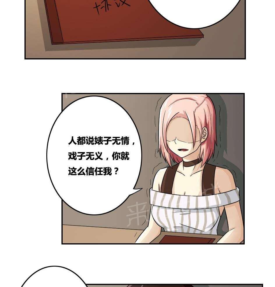 30
