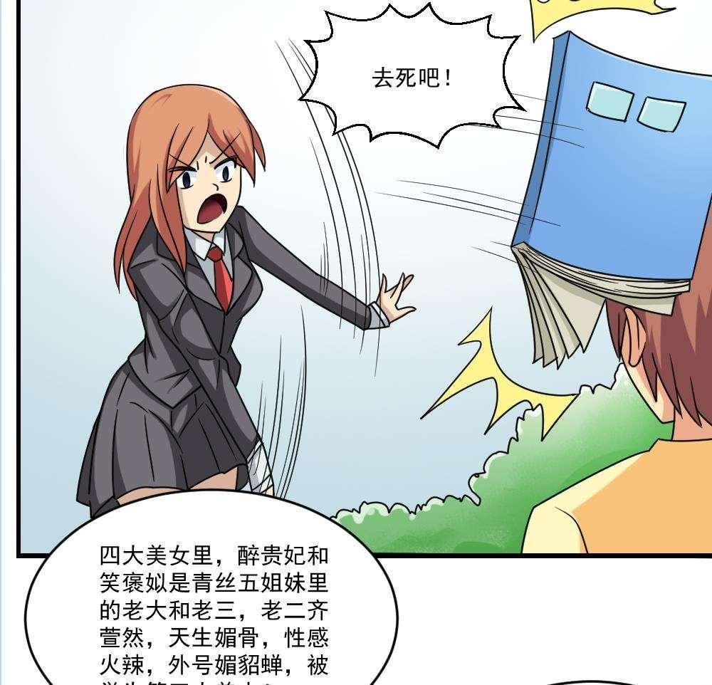 39