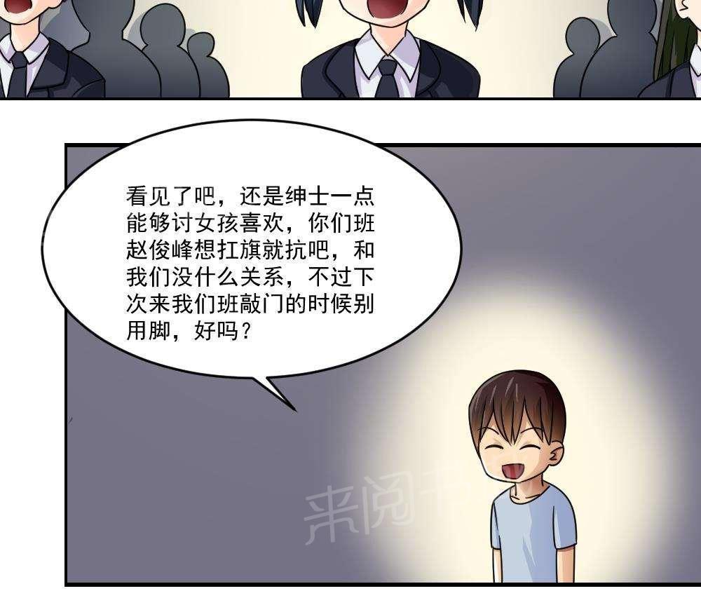 31