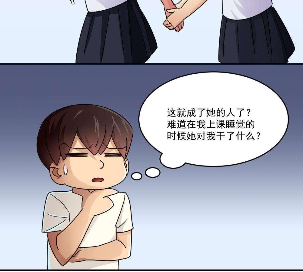 31