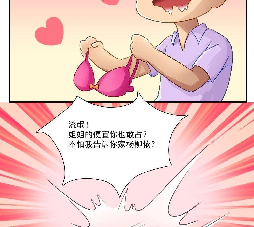 44