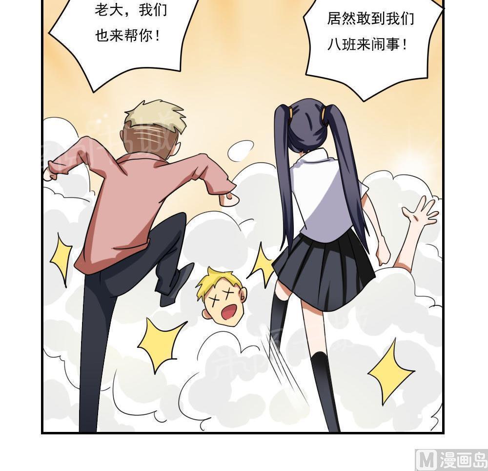 31